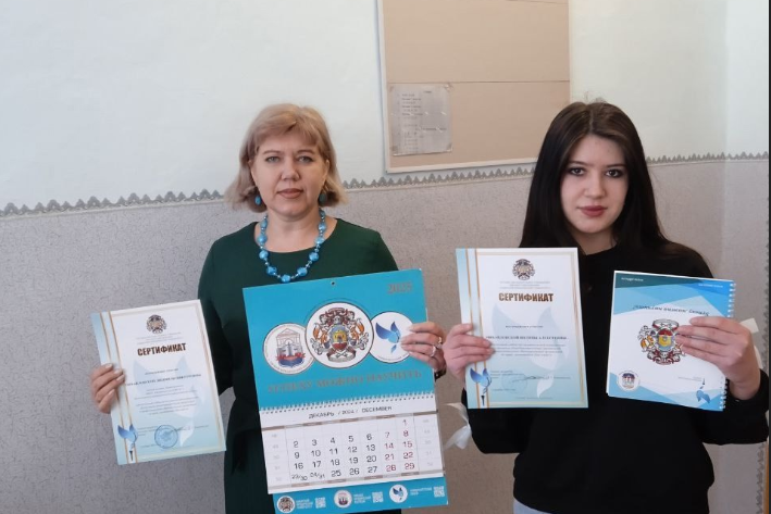 Региональная учебно-исследовательская конференция по праву, посвященная Дню юриста.