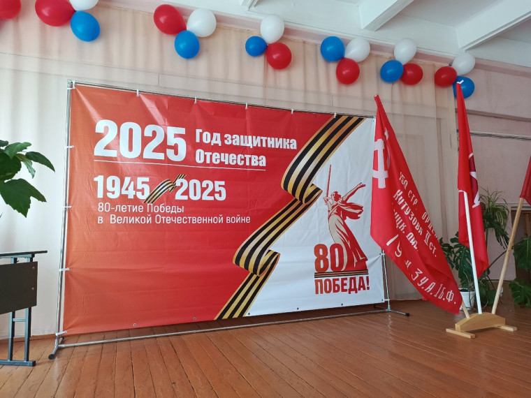 80 — летию Великой Победы посвящается!.