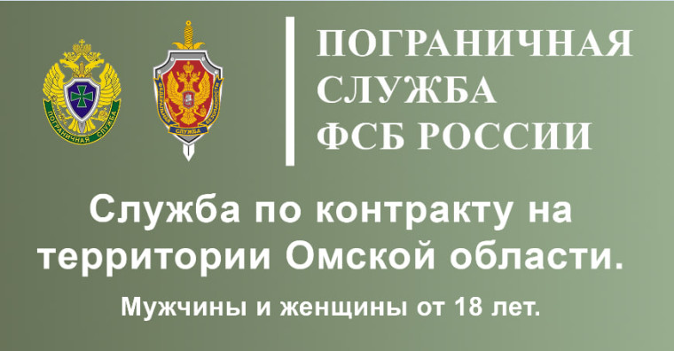 Военная служба.